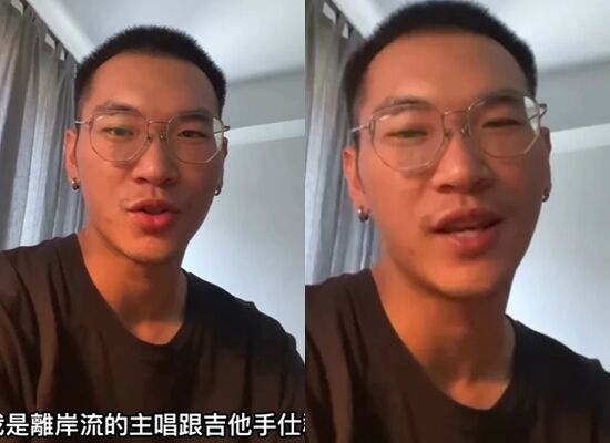 ▲吳仕群性侵。（圖／翻攝自IG）