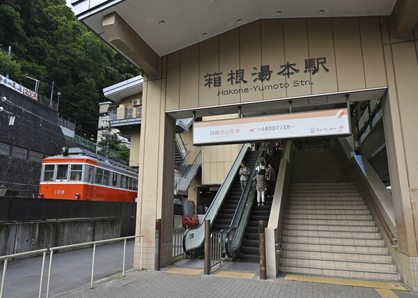 ▲▼箱根登山鐵道箱根湯本站。（圖／達志影像／美聯社）