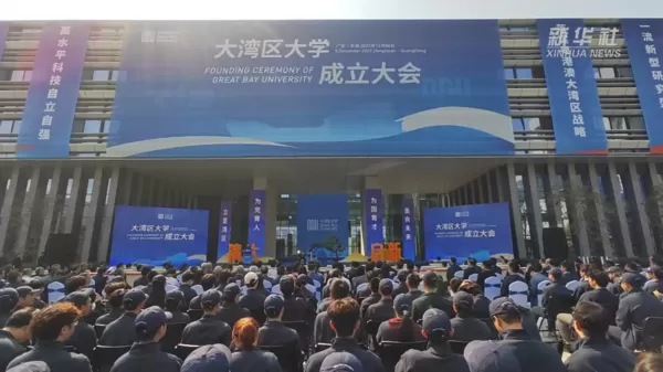 ▲▼東莞「大灣區大學」成立　首屆設5科系錄取80名學生。（圖／翻攝新華社）