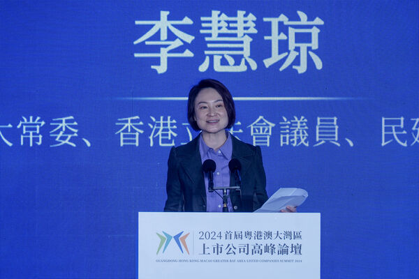 ▲香港民建聯主席李慧琼。（圖／CFP）