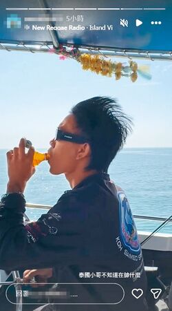 慈妹與男友分別po出泰國旅遊照。（翻攝自慈妹男友IG）