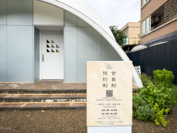 ▲▼桃園中壢預約制太空站咖啡館「R.B.C COFFEE HEAD咖啡專門店」，品味自烘單品與大人系甜點。（圖／部落客VIVIYU提供）