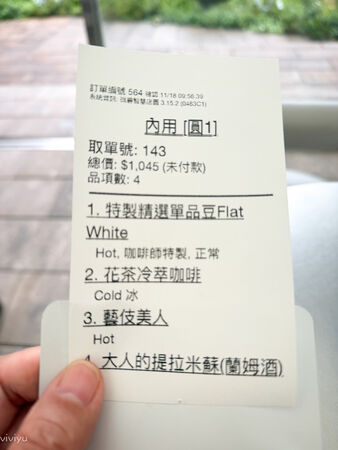 ▲▼桃園中壢預約制太空站咖啡館「R.B.C COFFEE HEAD咖啡專門店」，品味自烘單品與大人系甜點。（圖／部落客VIVIYU提供）