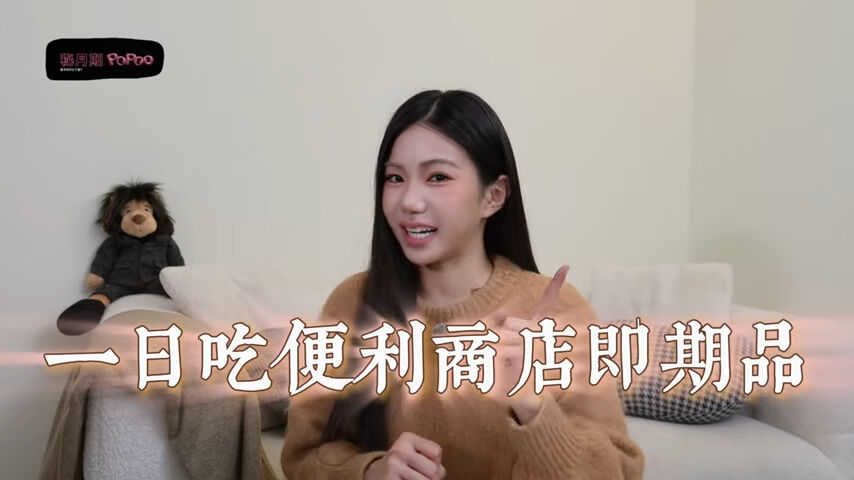 ▲▼家寧。（圖／翻攝自YouTube／秘月期POPOO）