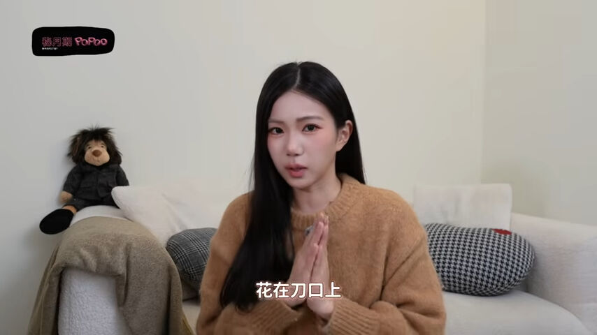 ▲▼家寧。（圖／翻攝自YouTube／秘月期POPOO）