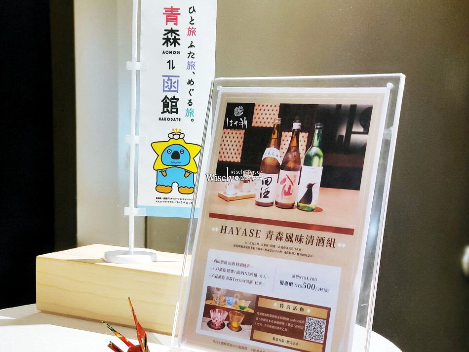 ▲▼JR東日本大飯店台北「HAYASE日本料理」，錦秋鐵火旬響，日本產和牛鐵板燒。（圖／部落客WISELY提供）