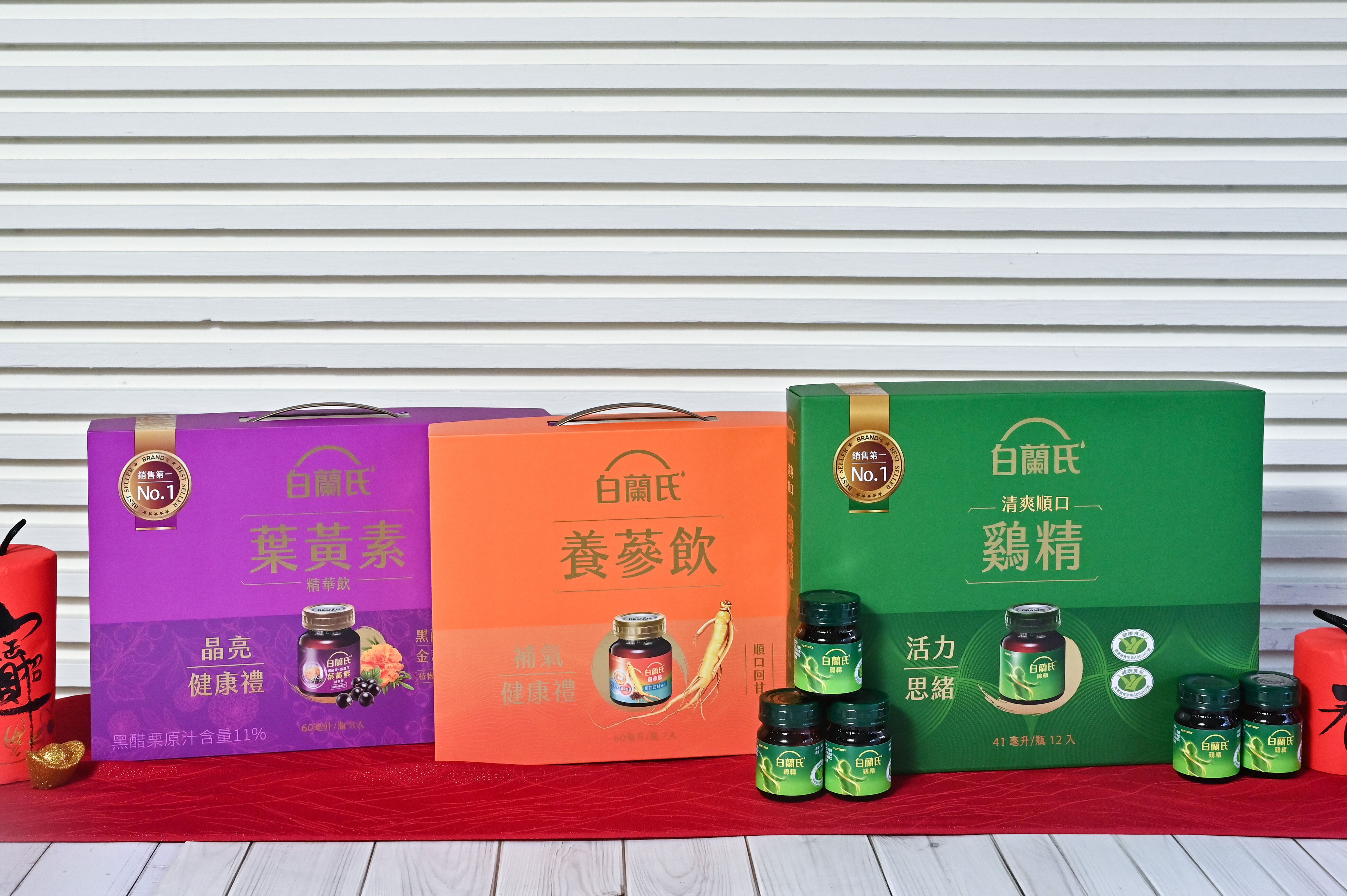 ▲▼白蘭氏禮盒。（圖／記者李毓康攝）