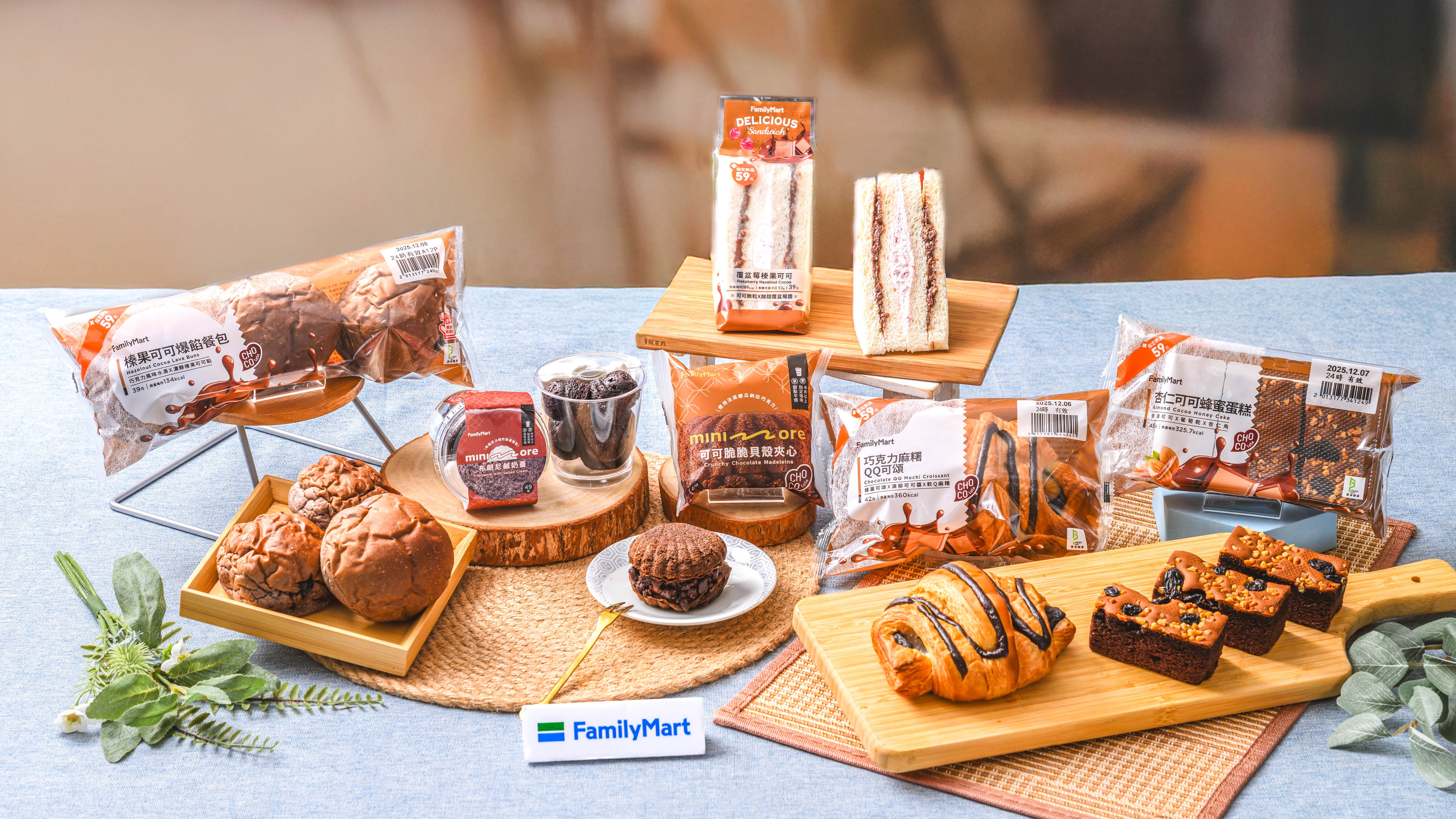 ▲▼全家推出可可新品、罪惡系美食。（圖／業者提供）