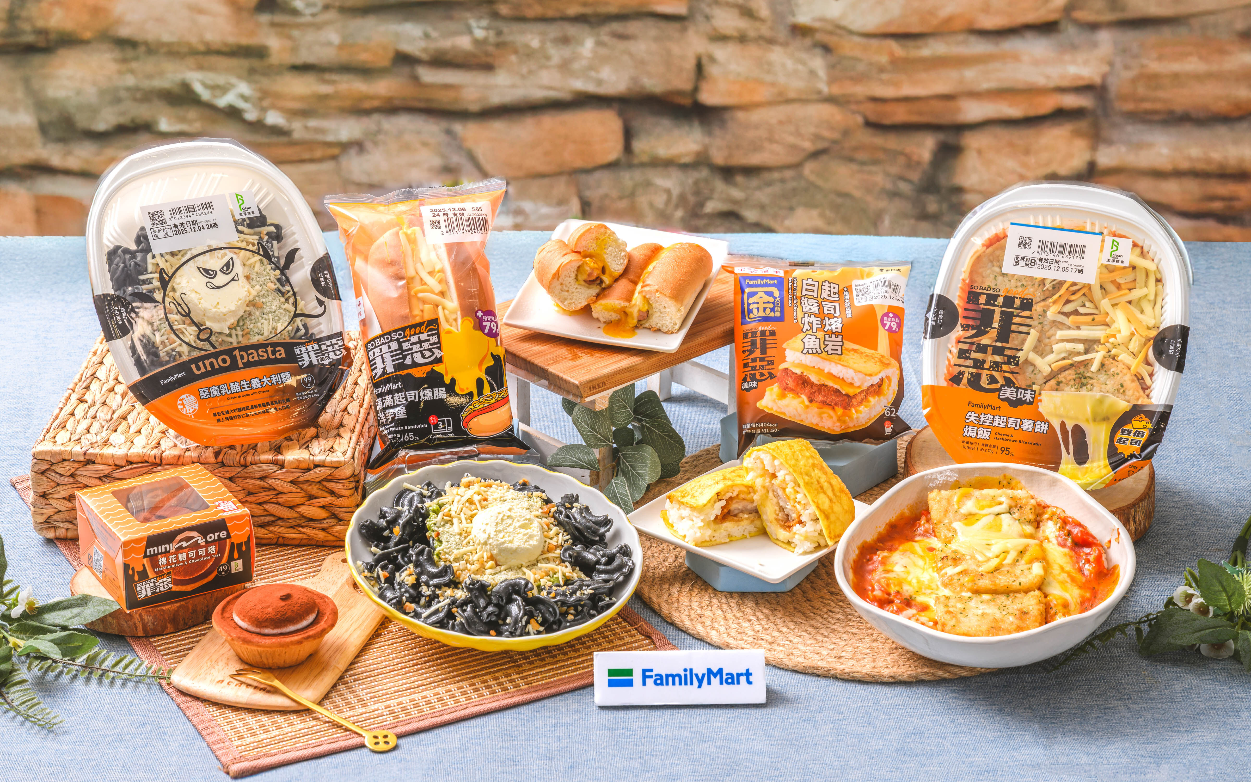 ▲▼全家推出可可新品、罪惡系美食。（圖／業者提供）