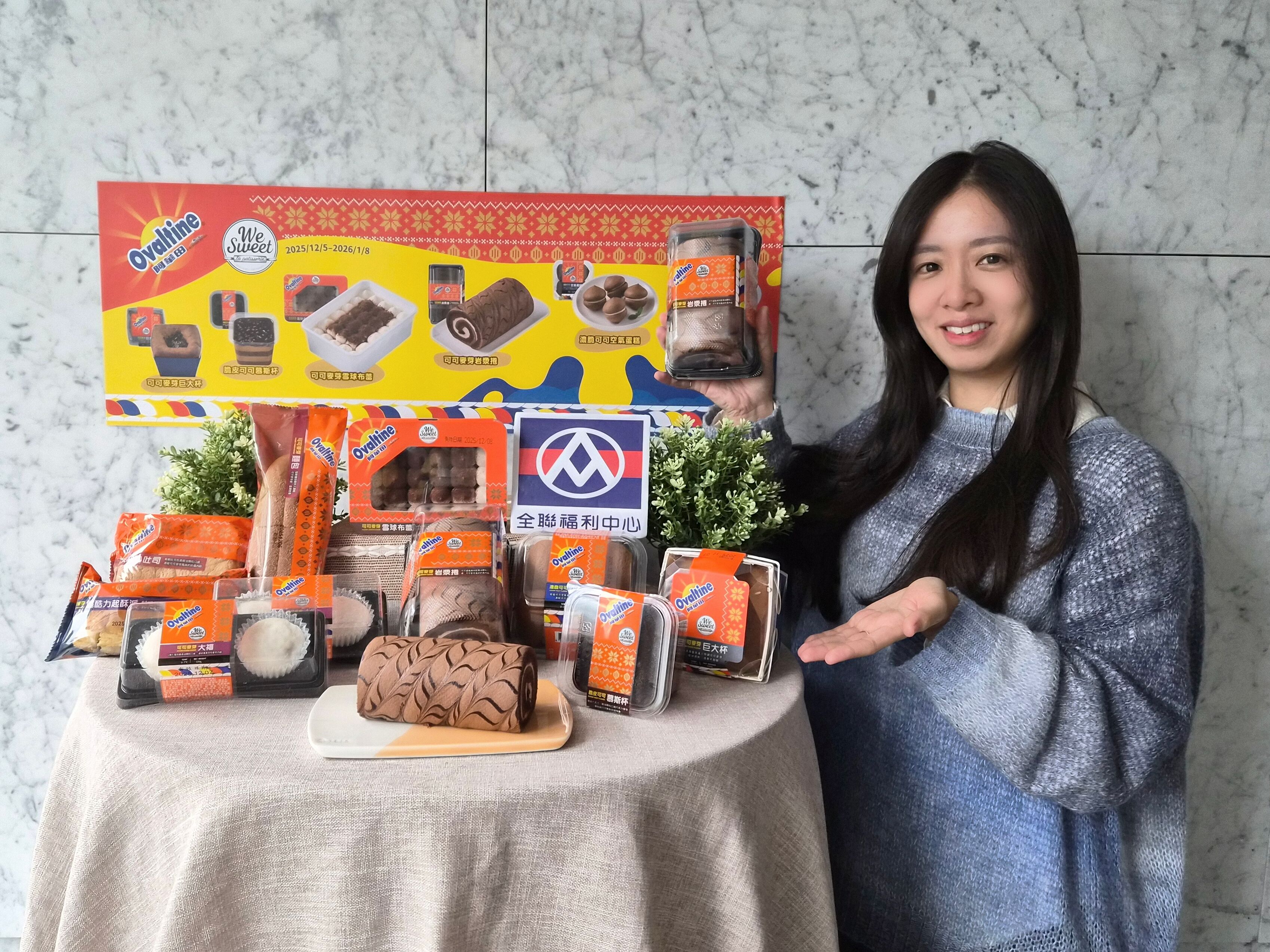 ▲▼全聯合作阿華田打造9款甜點、麵包。（圖／業者提供）