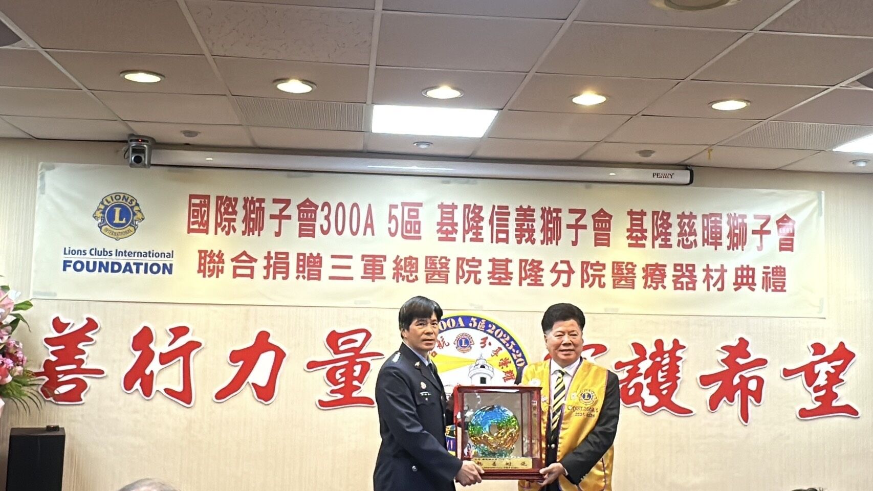 ▲國際獅子會捐葉克膜、超音波儀。（圖／記者郭世賢翻攝）