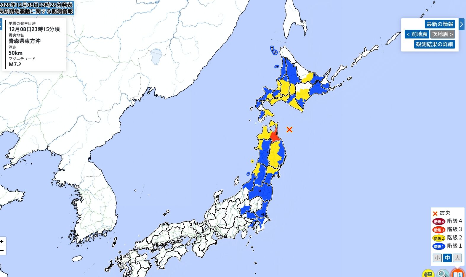 ▲▼             。（圖／日本氣象廳）