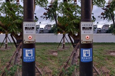 公園見紅色按鈕「一壓10秒後廣播」　大票人狂讚：恥度破表