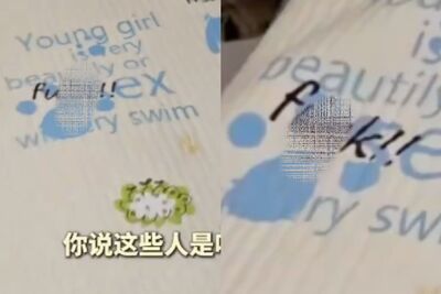 嬰兒被驚現不雅英文　家長拆封後傻眼：奶粉贈品來源成謎