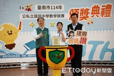 台南國中數學競賽　2千人拚實力、230位高手奪牌