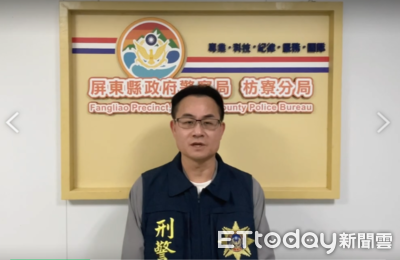 22歲男自首「2年前殺人棄屍」！8天後找到遺體了　裝黑塑膠袋剩白骨