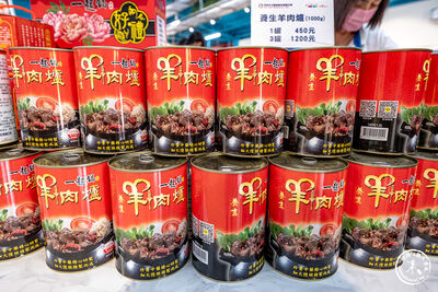 昔日軍方戰備重地變身罐頭觀光工廠！