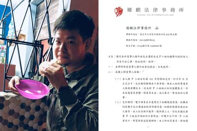 新生代名導謝升竑發律師函！　遭前任控「偷拍私密片」：雙方合意