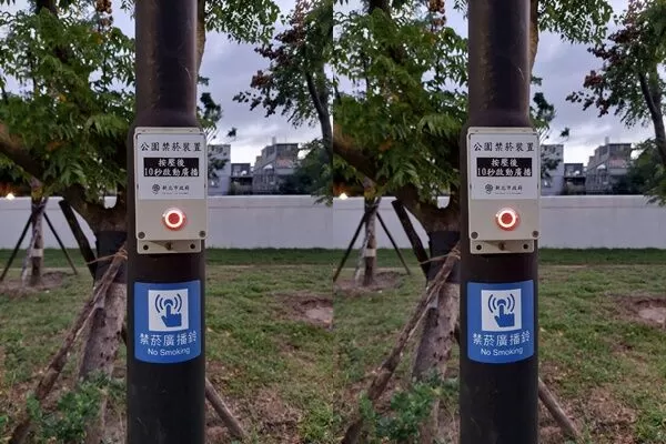 ▲禁菸廣播鈴。（圖／翻攝自臉書／高雄揪出遊-閒聊版）