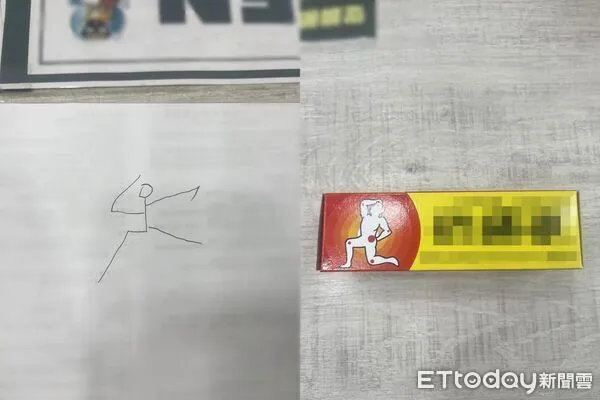 ▲▼             。（圖／「@the520123」授權引用）