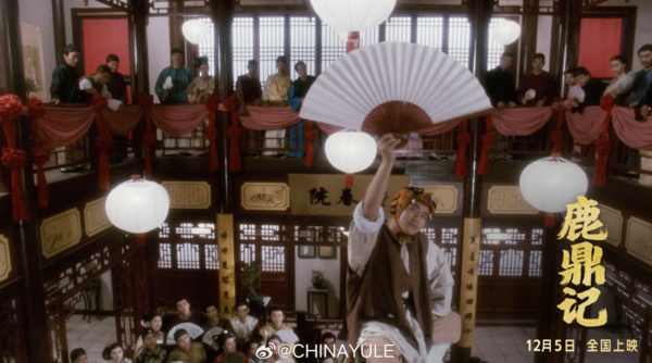 ▲▼《鹿鼎記》為周星馳經典電影之一。（圖／翻攝自微博）