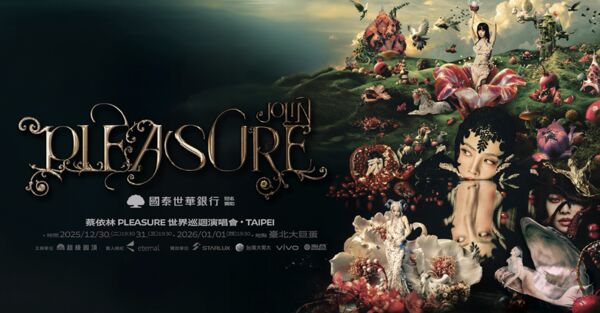▲國泰世華銀行 JOLIN 蔡依林 PLEASURE世界巡迴演唱會 TAIPEI 2025-2026。（圖／翻攝KKTIX）