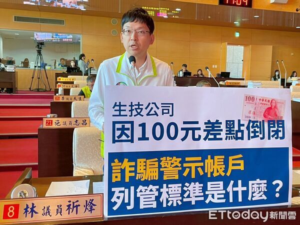 ▲市議員林祈烽。（圖／記者游瓊華翻攝）