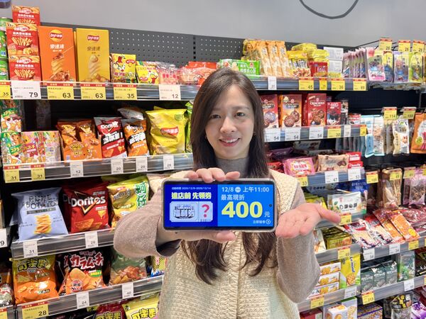 ▲▼全聯推出「PX Pay福利券」每周都有優惠。（圖／業者提供）