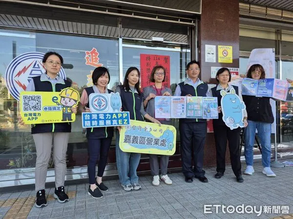 ▲▼    台電嘉義開出統一發票千萬大獎 國稅局貼紅榜分享喜氣  。（圖／台電嘉義區處提供）