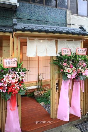 ▲▼永和日式茶屋「櫻珈琲永和仁愛總店」，榻榻米咖啡廳，台北抹茶專賣店。（圖／部落客萍子提供）