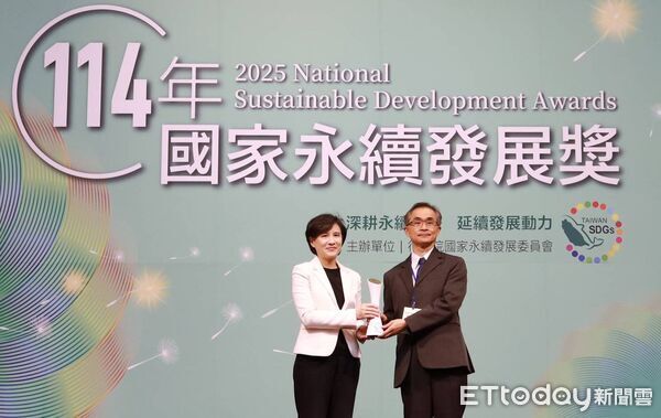 ▲奇美實業獲頒「國家永續發展獎」，展現石化業永續轉型新典範。（記者林東良翻攝）