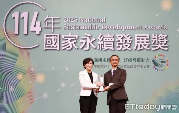 ▲奇美實業獲頒「國家永續發展獎」，展現石化業永續轉型新典範。（記者林東良翻攝）
