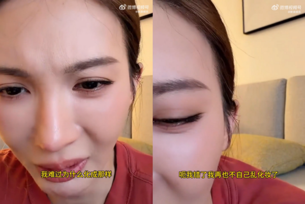 ▲▼《慶餘年》金晨紅毯亮相遭疑整型　直播喊：我錯了。（圖／翻攝自微博）