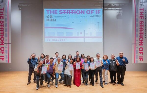 ▲桃園女性新經濟創生行動年會