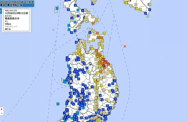 ▲▼青森7.6地震發布海嘯警報。（圖／日本氣象廳）