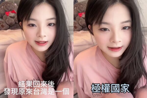 小紅書被封　應曉薇女兒嘆「台灣是極權國家」遭炎上！她急澄清