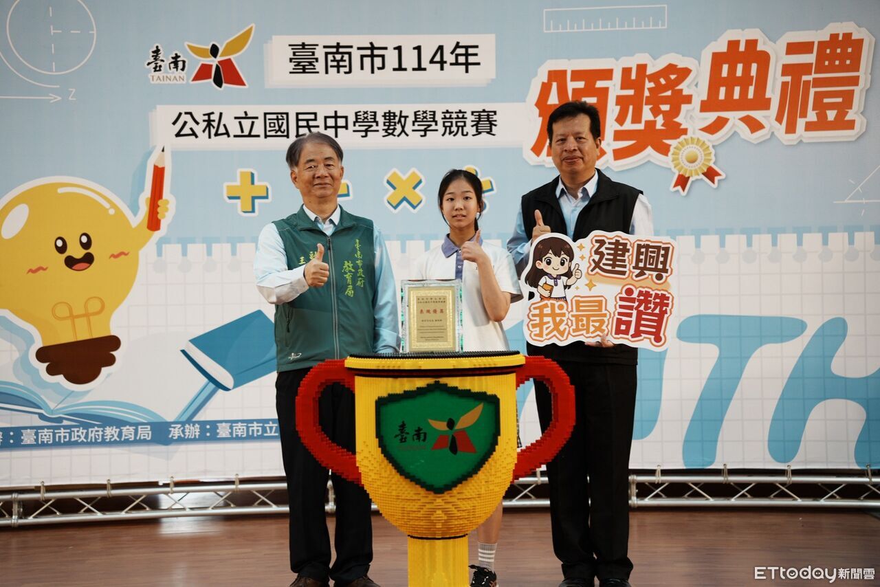 台南國中數學競賽 2千人拚實力、230位高手奪牌