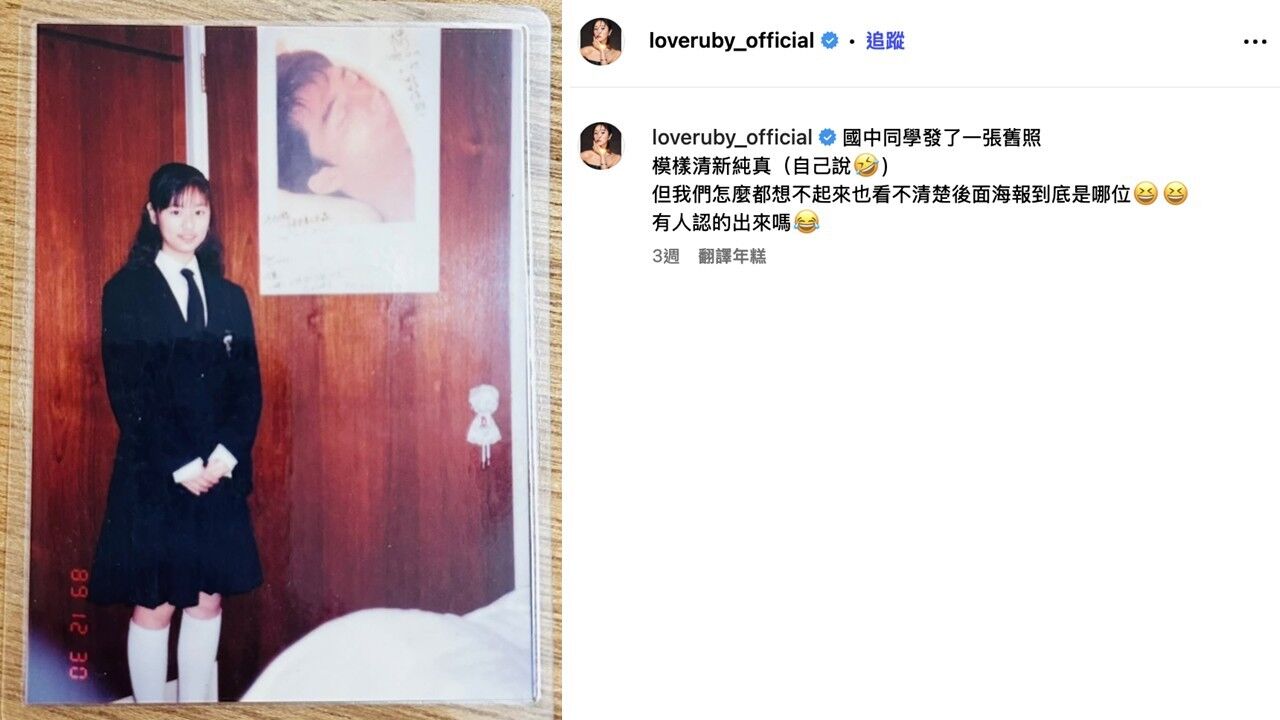 台灣醫美霸主出爐！超過7成愛美人士靠「鳳凰電波」招桃花　林心如在台引領「與時光逆行」風潮