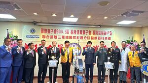國際獅子會捐葉克膜、超音波儀　三總基隆分院急救量能大躍進