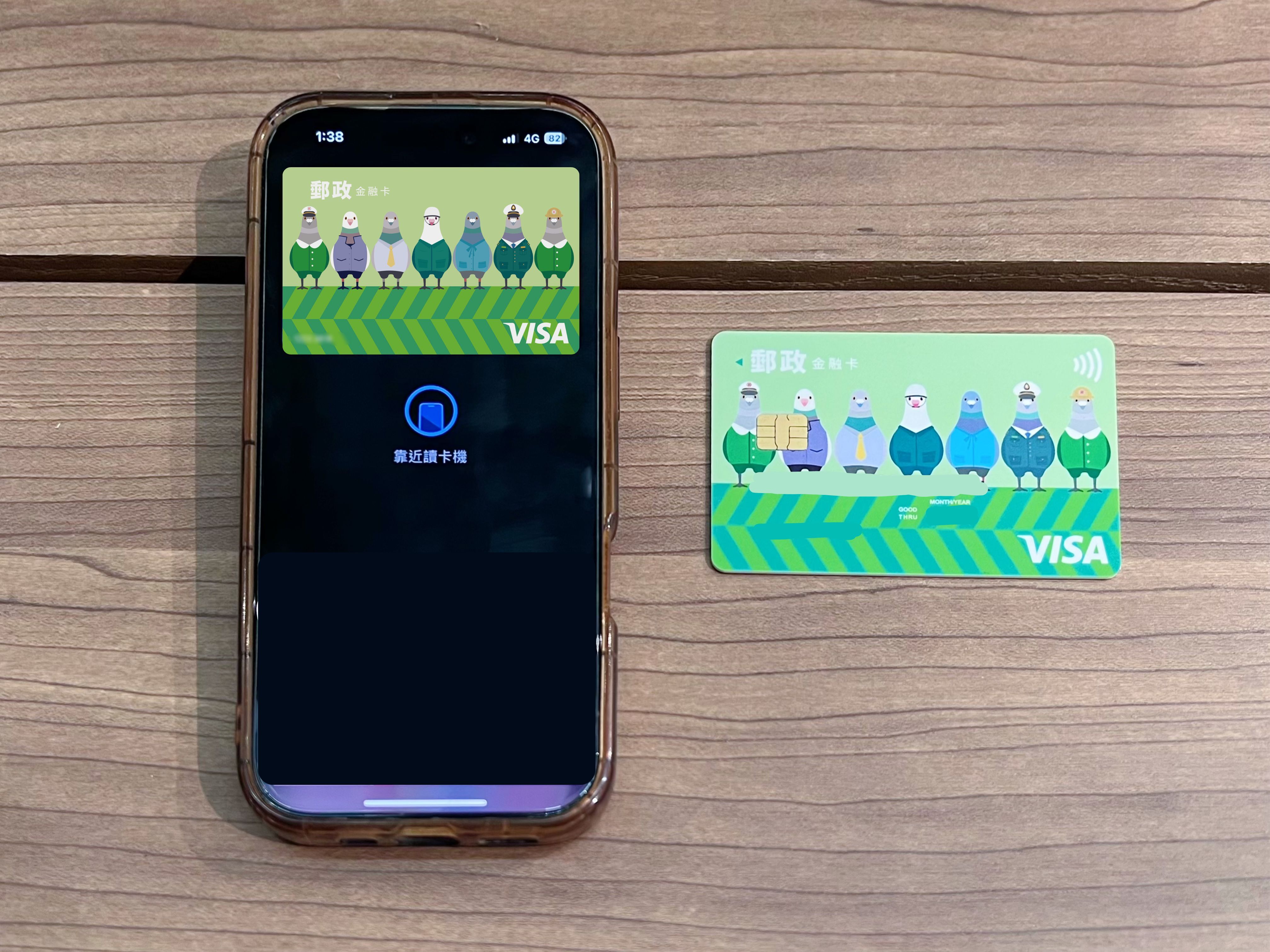 ▲▼郵政,ApplePay,行動支付,UberEats,金融卡,Visa金融卡。（圖／資料照）