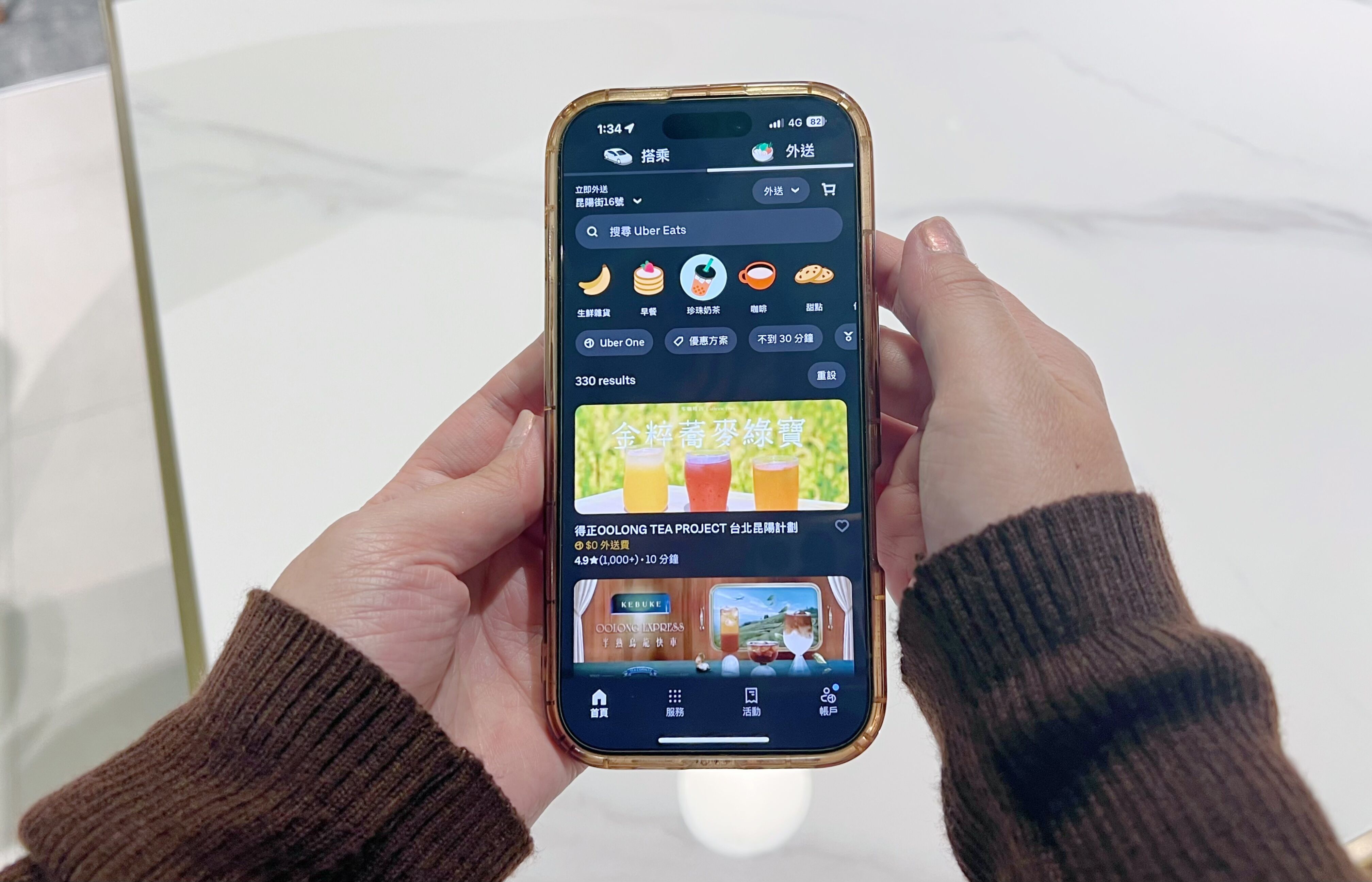 ▲▼郵政,ApplePay,行動支付,UberEats,金融卡,Visa金融卡。（圖／資料照）