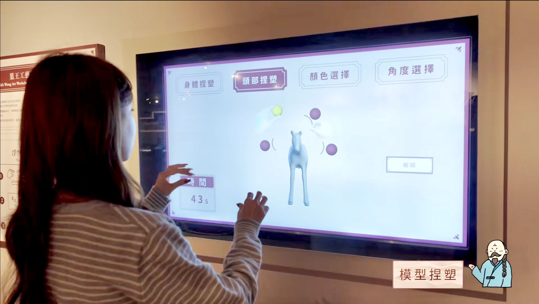 ▲▼嘉義博物館,中華電信,科技。（圖／資料照）