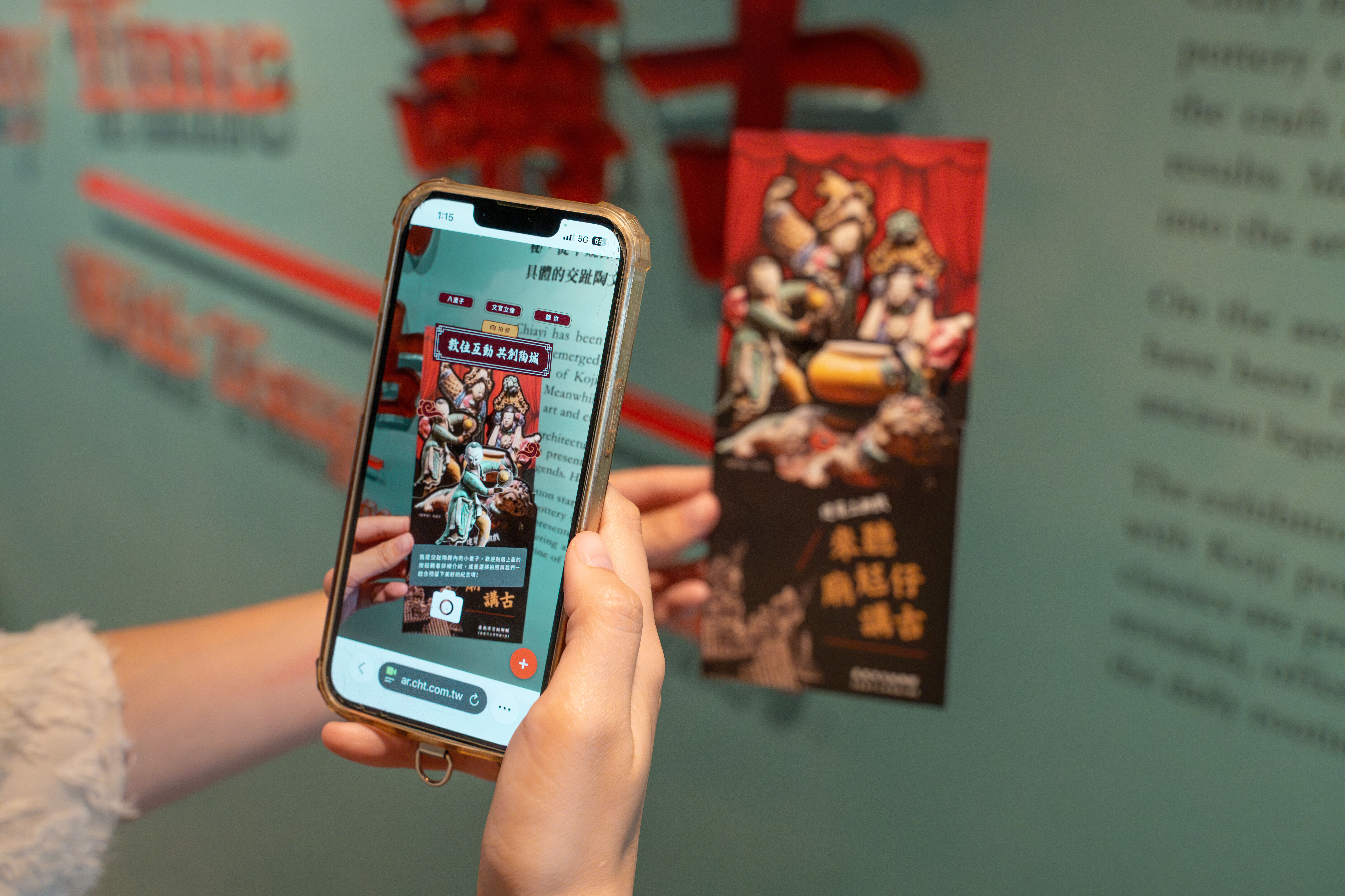 ▲▼嘉義博物館,中華電信,科技。（圖／資料照）