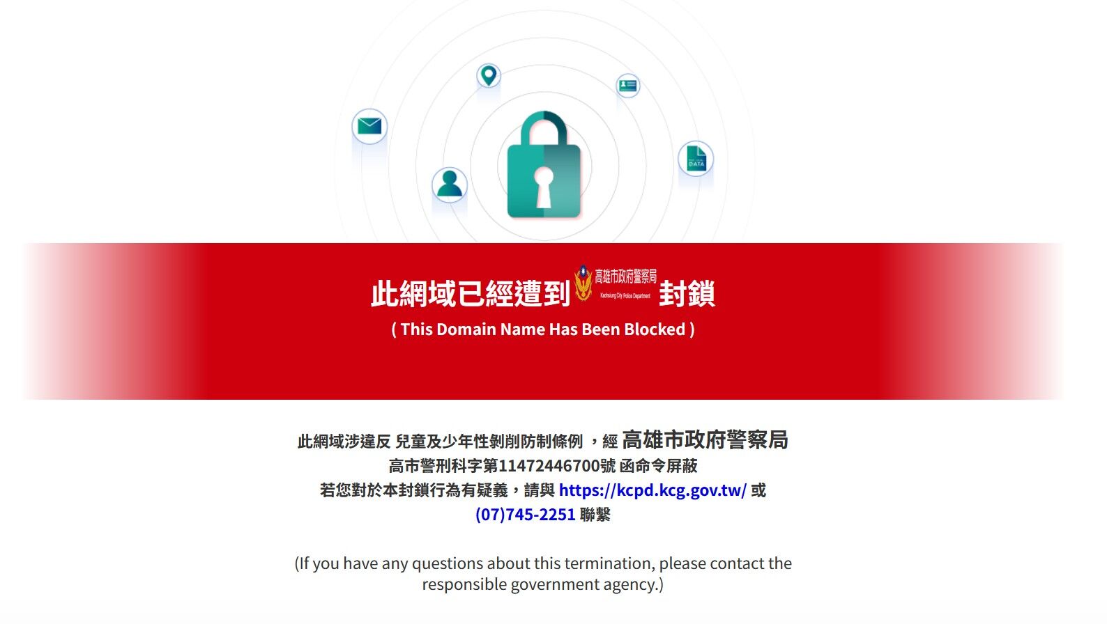 ▲▼創意私房翻版！「5F自拍」外流62部兒少性影像。（圖／記者許宥孺翻攝）