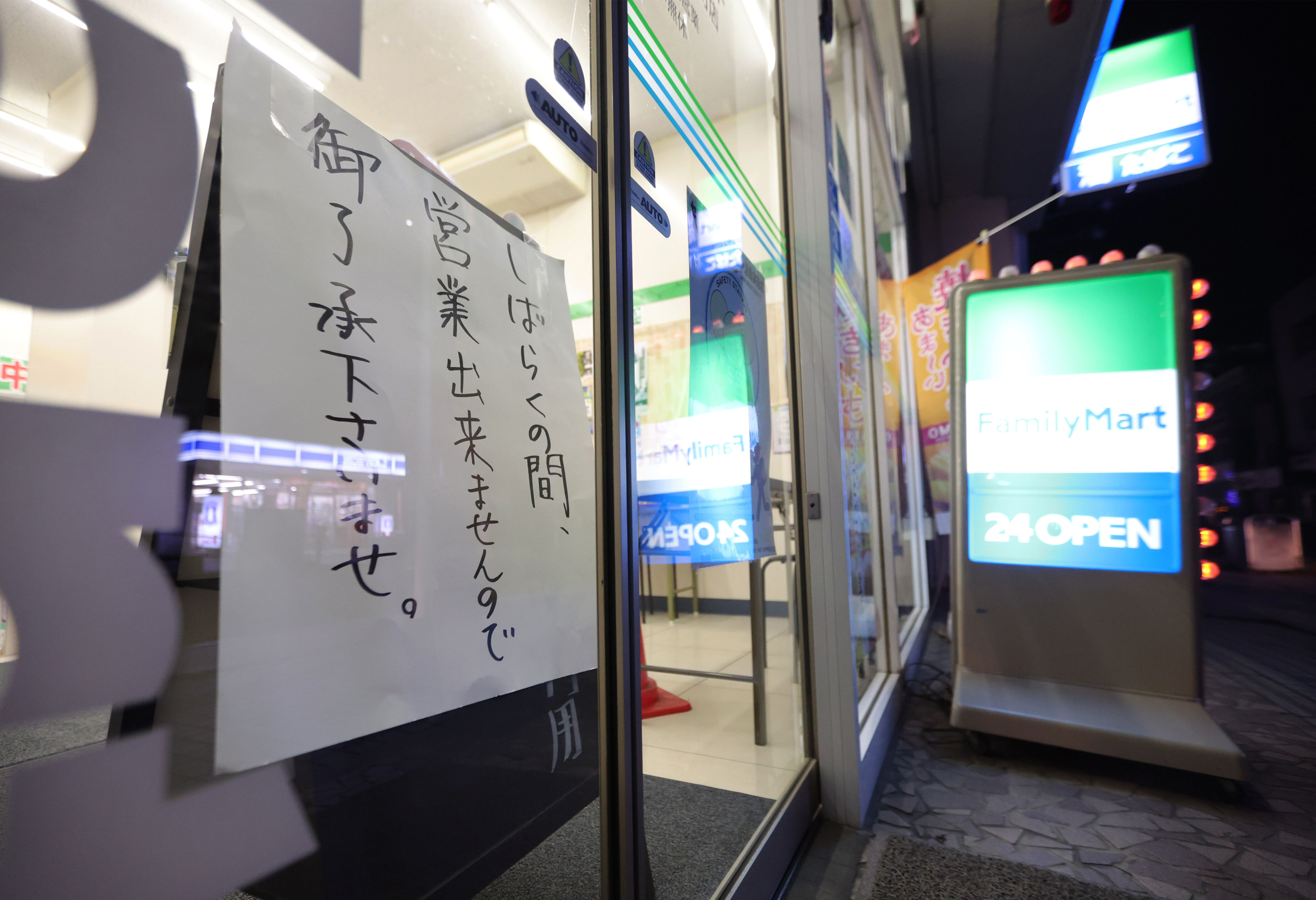 ▲▼日本青森縣八戶市一間超商因強震而暫時關閉。(圖/達志影像/美聯社)