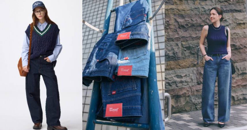 5款丹寧神褲一次看！EDWIN、GU、UNIQLO&hellip;美腿秒升級，通勤、約會街頭都時髦百搭