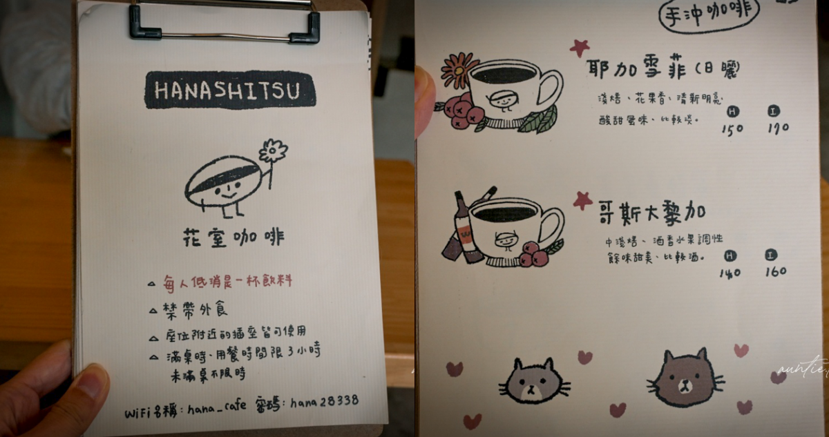 ▲▼宜蘭員山下午茶推薦「花室咖啡」，滿滿綠色植栽，香甜大份量超厚鬆餅。（圖／部落客水晶提供）