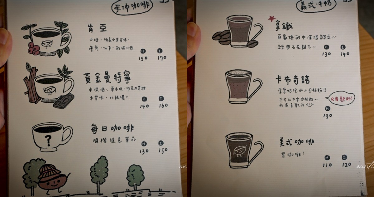 ▲▼宜蘭員山下午茶推薦「花室咖啡」，滿滿綠色植栽，香甜大份量超厚鬆餅。（圖／部落客水晶提供）