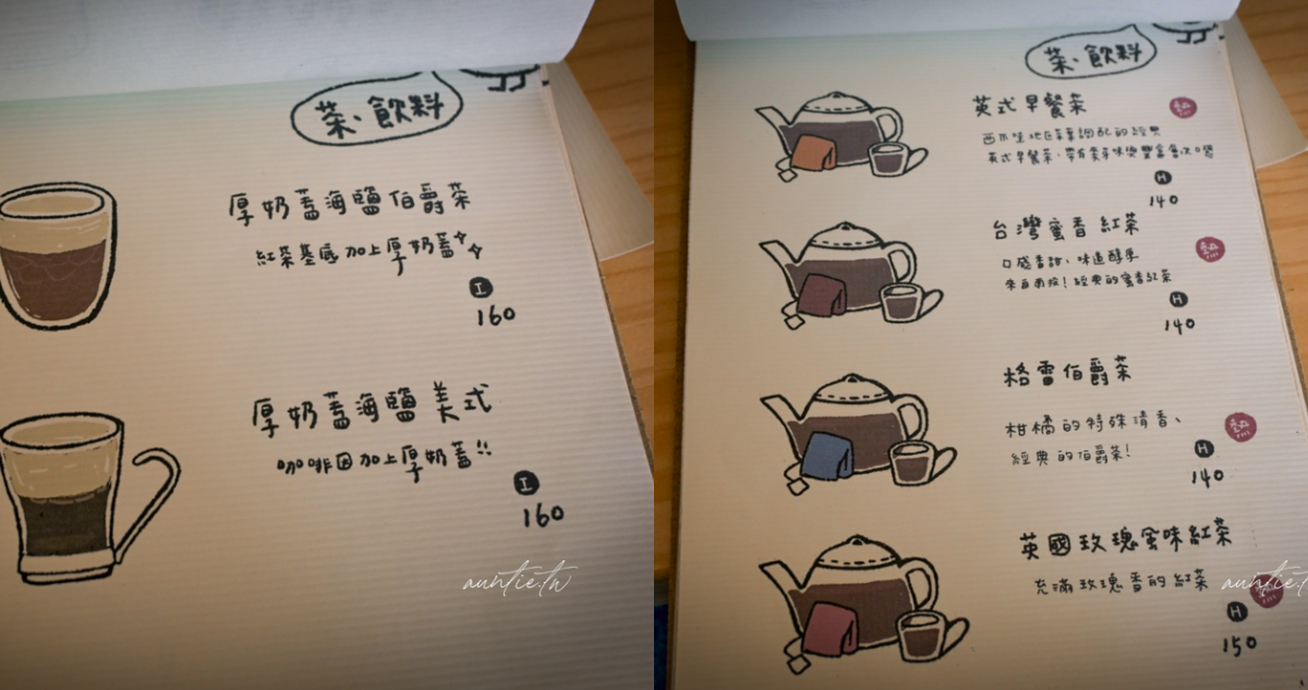 ▲▼宜蘭員山下午茶推薦「花室咖啡」，滿滿綠色植栽，香甜大份量超厚鬆餅。（圖／部落客水晶提供）