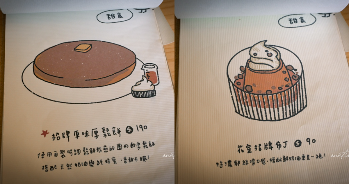 ▲▼宜蘭員山下午茶推薦「花室咖啡」，滿滿綠色植栽，香甜大份量超厚鬆餅。（圖／部落客水晶提供）